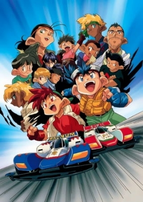 Bakusou Kyoudai Let's &amp; Go Special