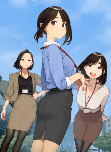 Ganbare Douki-chan: The Coworker is Suffering from Social Inequality