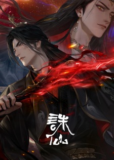Jade Dynasty 3
