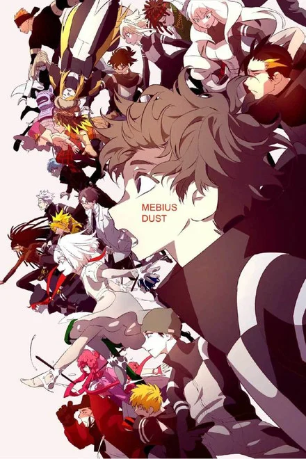 Mebius Dust