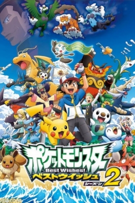Pokemon: Black &amp; White: Rival Destinies