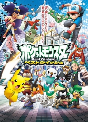 Pokemon: Black &amp; White