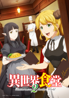 Restaurant to Another World 2