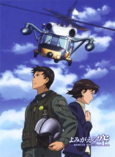 Yomigaeru Sora: Rescue Wings - Saigo no Shigoto